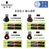 【遮白染发剂】施华蔻怡然植物染发膏美发护理 商品缩略图4