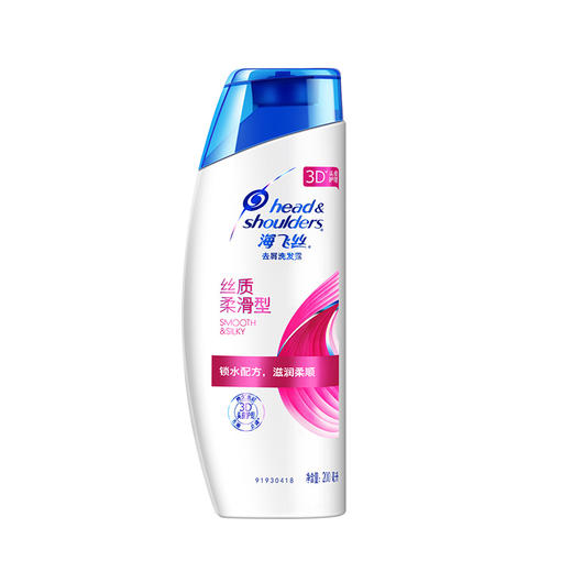 海飞丝洗发水200ml 商品图4