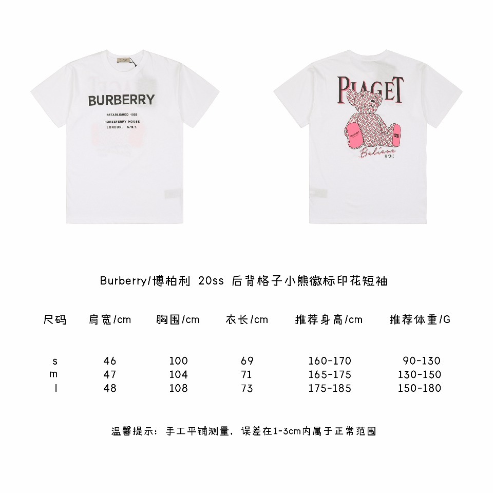 burberry/博柏利 20ss 后背格子小熊徽标印花短袖