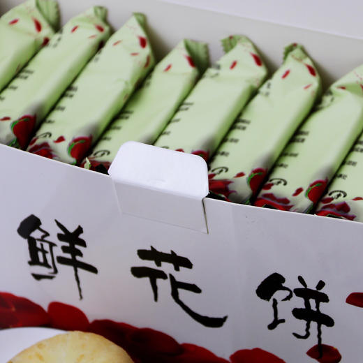 云南特产 玫瑰鲜花饼30克*10入手工现烤包邮 商品图2