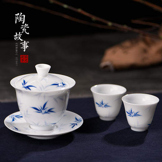 盖碗-陶瓷手绘蓝竹盖碗 商品图0