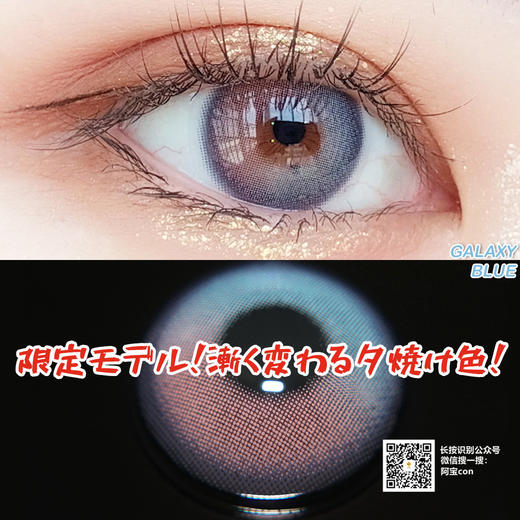 半糖晚霞【硅水凝胶】 商品图0