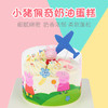 小猪佩奇奶油蛋糕 商品缩略图0