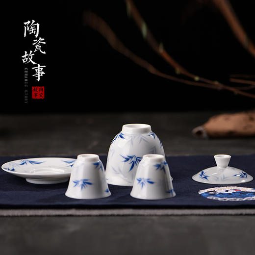 盖碗-陶瓷手绘蓝竹盖碗 商品图4