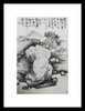 国画山水系列作品 002 商品缩略图0