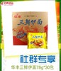 社区团购华丰三鲜伊面78*30包 商品缩略图0