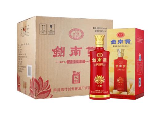 【推荐】2017年产 剑南春 剑南贡 元意 浓香型 52度 500ml*6瓶（新老包装随机发） 商品图1