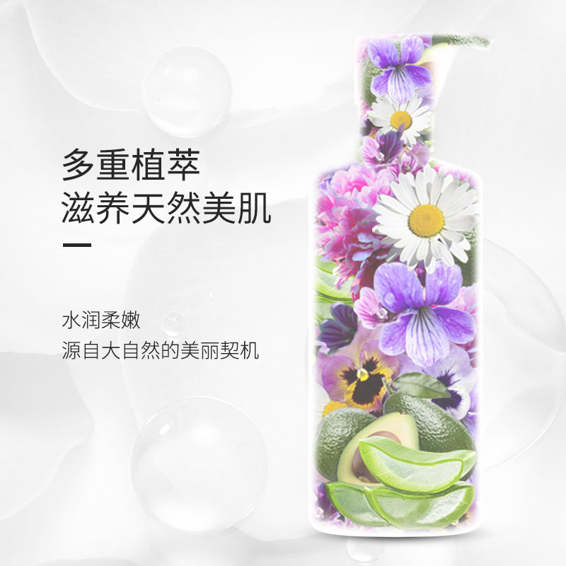 水密码-300g水密码娇嫩润肤身体乳(香氛型)