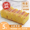【第二件半价】北欧传奇 商品缩略图0