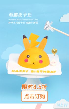 蛋糕