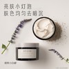 雅姿提亮面膜 商品缩略图0