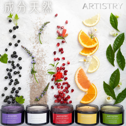 雅姿提亮面膜 商品图4