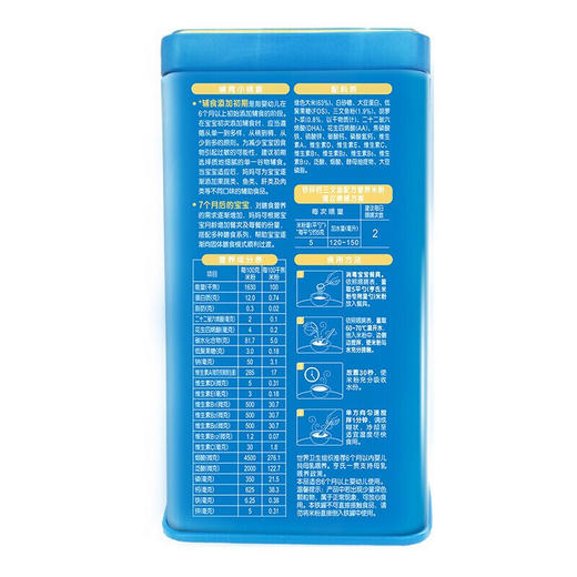 超金健儿优强化铁锌钙三文鱼米粉 商品图2