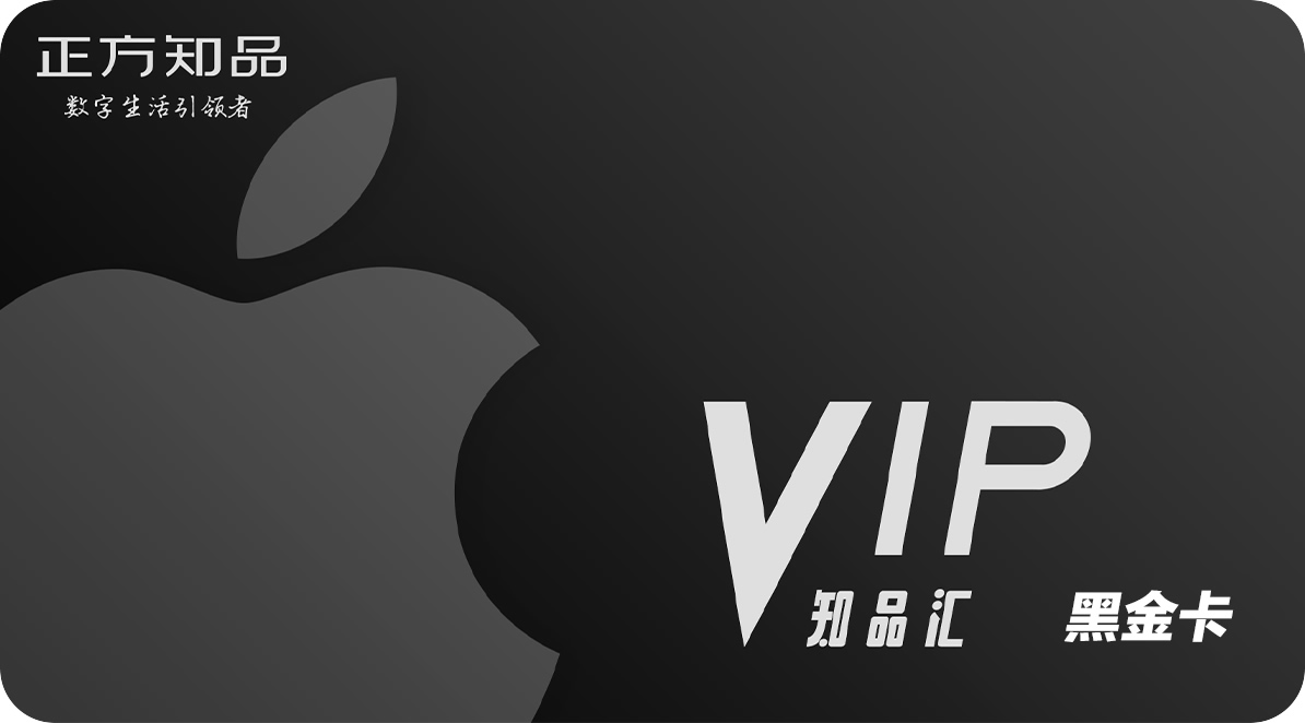 黑金卡（游戏专属）