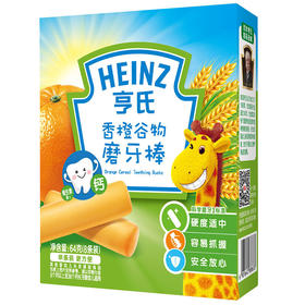 亨氏香橙磨牙棒64G