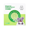 女神节-菲丽洁艾叶舒缓膏20G 商品缩略图0