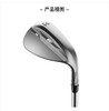 TITLEIST SM8挖起杆 商品缩略图2