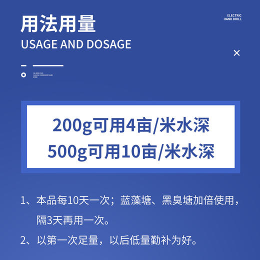 华畜em菌水产养殖原液 超浓缩粉枯草芽孢杆菌 鱼药鱼虾改底调肥水 商品图7