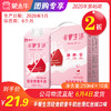 【团购】A61半餐生活轻食奶昔牛奶丝滑红丝绒口味全脂调制乳250ml×10盒 商品缩略图0