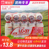 【低温奶团购】蒙牛优益c活菌型乳酸菌饮品 100ml*10杯/2条 商品缩略图0