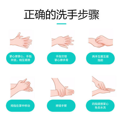 带硅胶套免洗洗手液可挂30ml免水洗学生儿童便携洗手液消毒液 商品图3