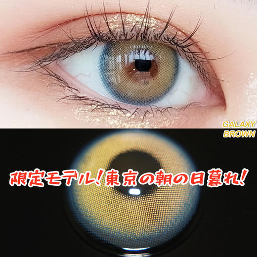 黄金日暮【硅水凝胶】 商品图0