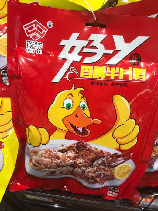 【百汇到家】蔚特香酥半片鸭308g*3包 商品图0
