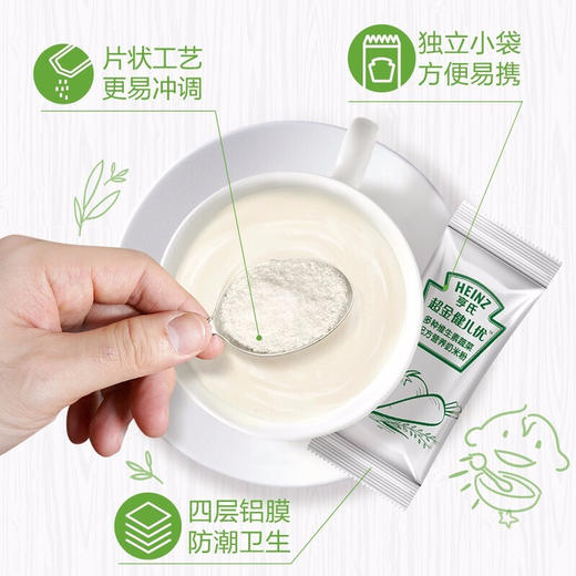 超金健儿优多种维生素蔬菜营养奶米粉250g 商品图2