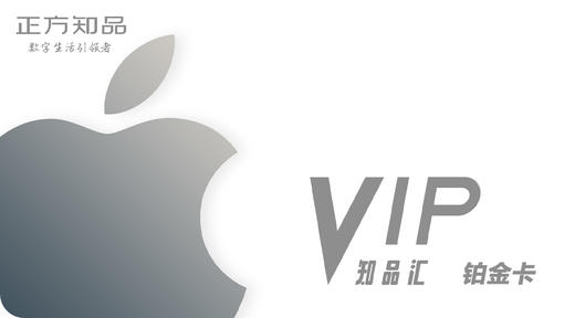 铂金卡 商品图0