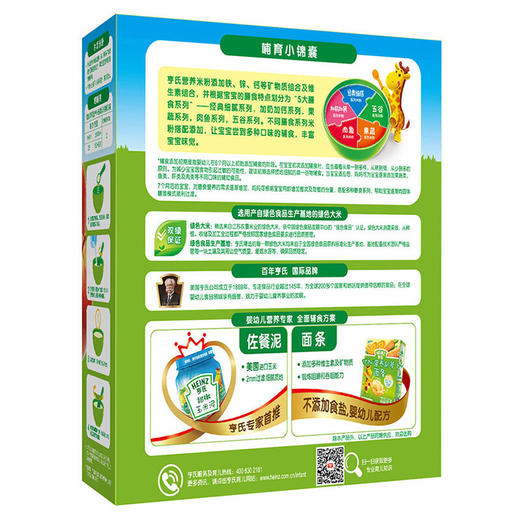 亨氏鳕鱼苹果营养米粉2段400G 商品图1