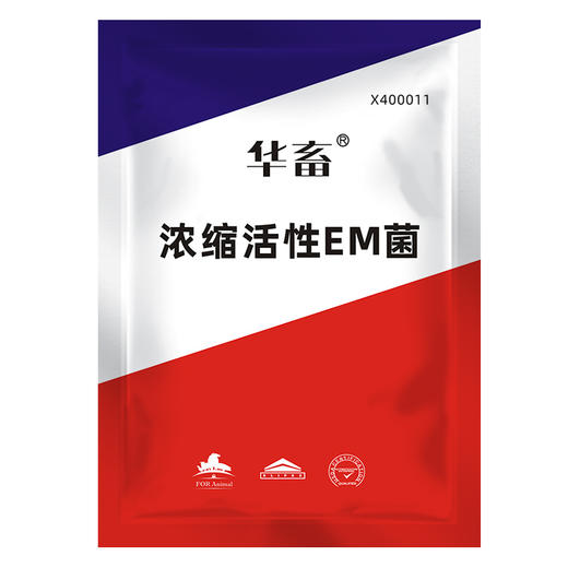 华畜em菌水产养殖原液 超浓缩粉枯草芽孢杆菌 鱼药鱼虾改底调肥水 商品图6