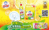 白猫柠檬红茶洗洁精500G*30瓶 商品缩略图1