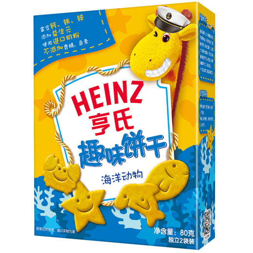 亨氏营养饼干-海洋动物 商品图0