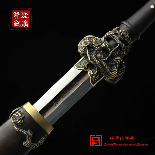 岁寒三友之 傲雪剑 纯手工折叠锻打 收藏送礼 工艺品 未开刃 商品图0