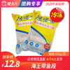 【冻品团购】海王带鱼段 500g/袋 商品缩略图0