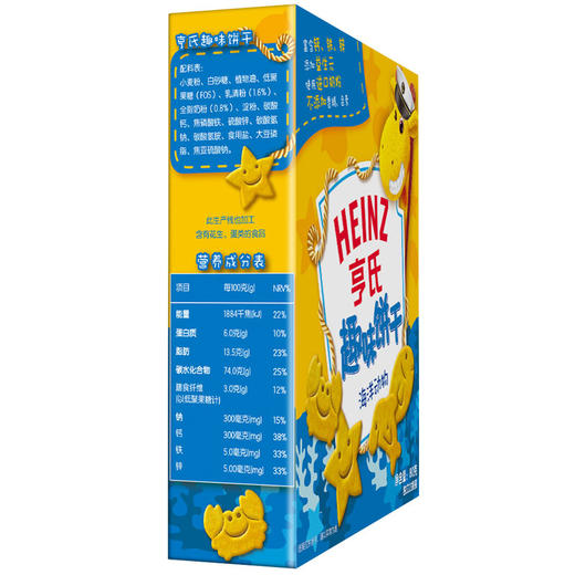 亨氏营养饼干-海洋动物 商品图1