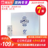 【团购】A43特仑苏奶爵6特乳优蛋白牛奶利乐包250ml×12包 商品缩略图0