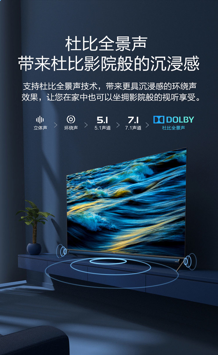 【咨询客服有惊喜】tcl 75q10 75英寸 qled原色量子点智屏电视