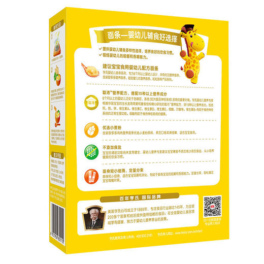 亨氏智多多鸡汤营养面条336G 商品图1