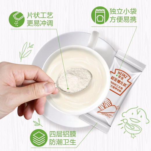 超金健儿优铁锌钙三文鱼配方营养米粉250g 商品图2