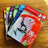写给儿童的百科全书 全6册 彩图注音版 动物世界大百科 6-12岁 少儿图书科普类 鸟类王国周岁海底 恐龙书海洋植物帝国 商品缩略图4
