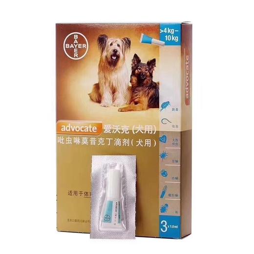 爱沃克犬用体内外驱虫滴剂 4-10kg体重 整盒三支 商品图0