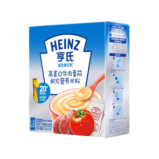 超金健儿优高蛋白牛肉蕃茄配方营养米粉250g 商品图2