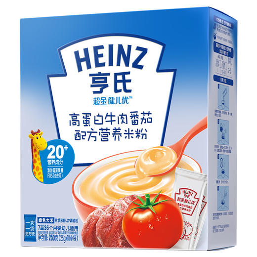 超金健儿优高蛋白牛肉蕃茄配方营养米粉250g 商品图0