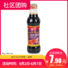【社区团购】海天500ml特级一品鲜  7837 商品缩略图0