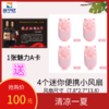 1张魅力A卡送4个迷你便携小风扇 商品缩略图0