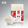 洮宝 农家系列糯米500g 商品缩略图0