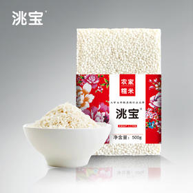 洮宝 农家系列糯米500g