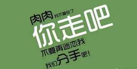  减脂不挨饿，了解一下 
