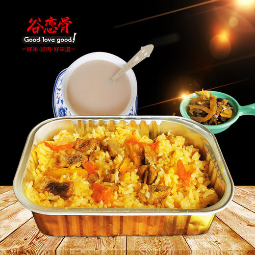 谷恋骨盒装抓饭320g/盒 商品图4